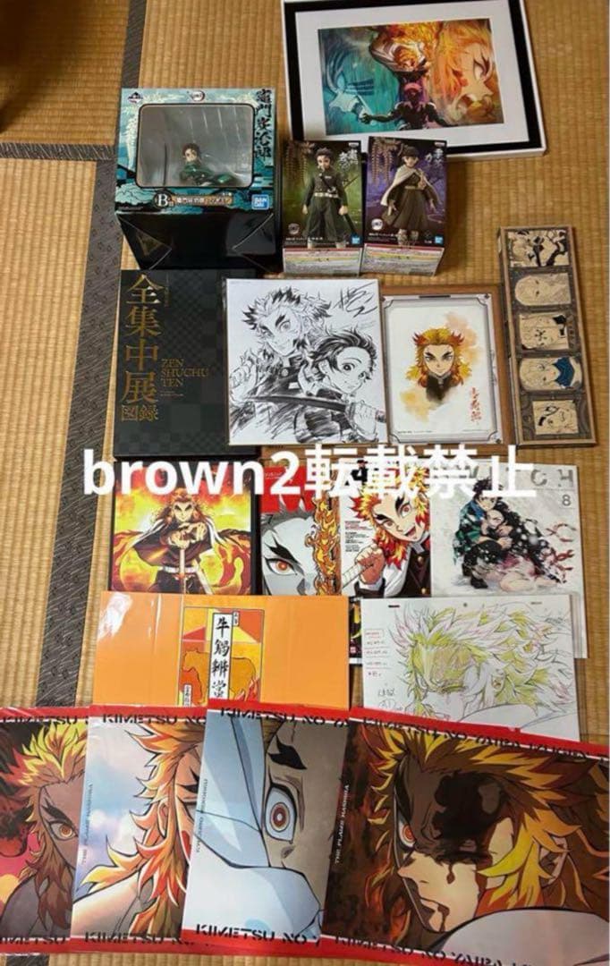 鬼滅の刃 煉獄杏寿郎 まとめ売り 未開封 2025年最新】Yahoo!オークション