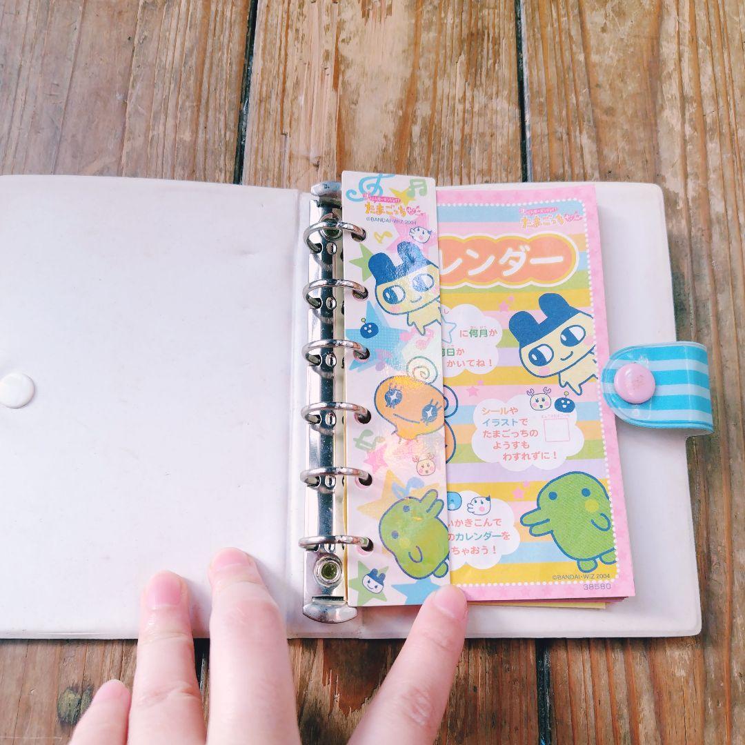 超やりくりエンジョイたまごっち 水色