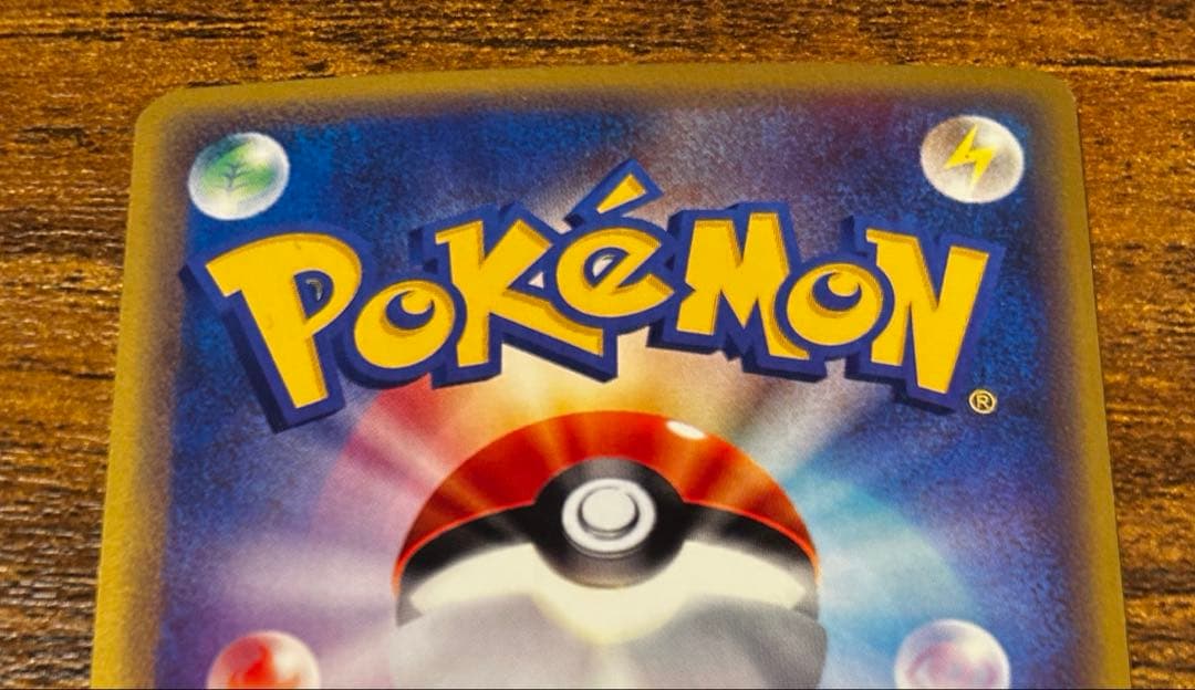 ポケモンカード　クロバットeカード