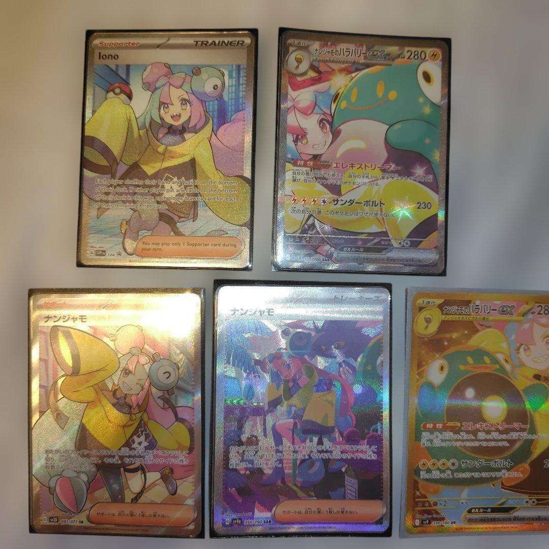 mtg 超稀少 4枚セット 英語版 定業 ボーダーレス プロモ sch