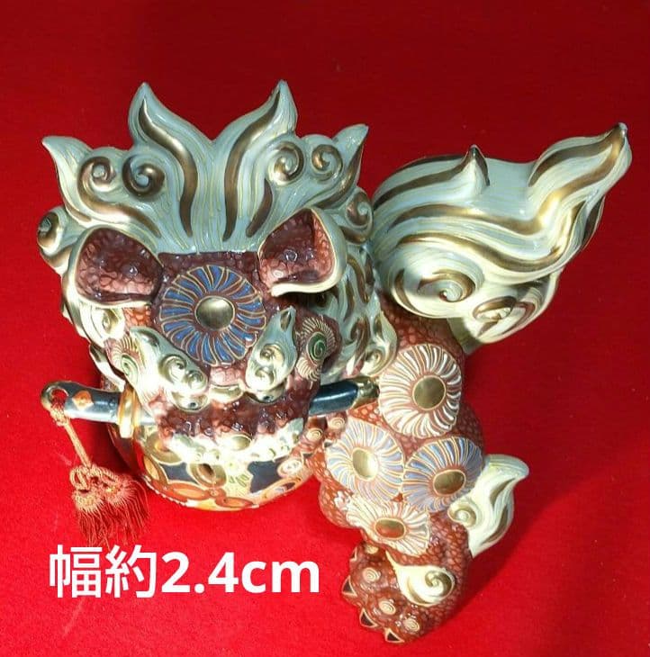 アンティーク 九谷焼 金彩 唐獅子在銘 九谷焼 九谷ハ栄窯唐獅子 須栄義