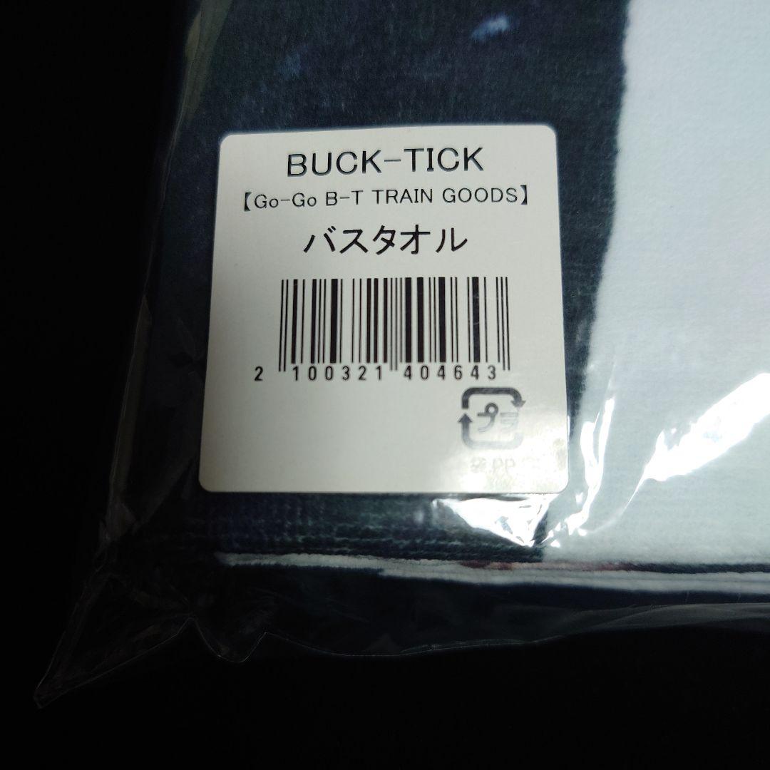 新品 Go-Go B-T TRAIN BUCK-TICK 櫻井敦司 バスタオル