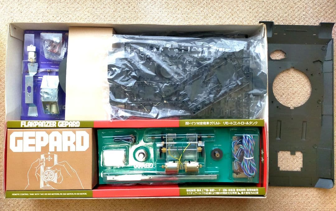 ◆貴重◆タミヤ　1/16 　ゲパルト戦車　 新品未使用