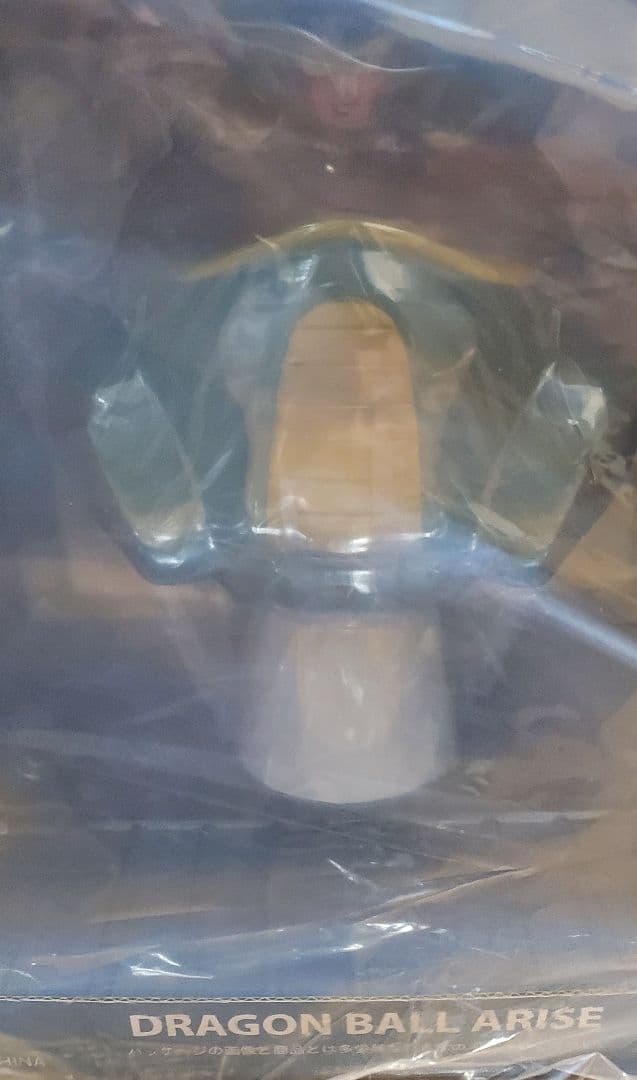 新品 未開封 アライズ フリーザSPカラー ZEEM