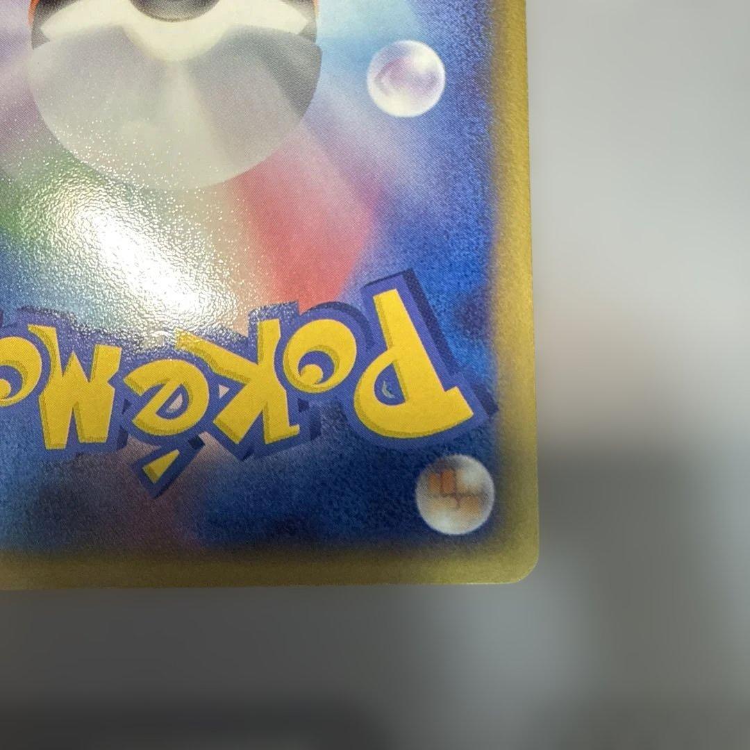 ピカチュウ☆ ゴールドスター 001/002 ギフトボックス