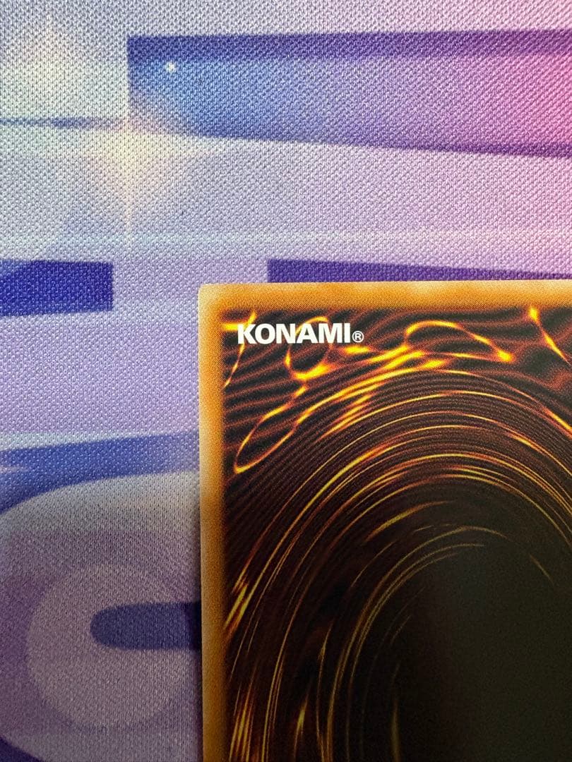 遊戯王　超究極魔導竜王　マスターオブドラゴンロード　クオシク　25th