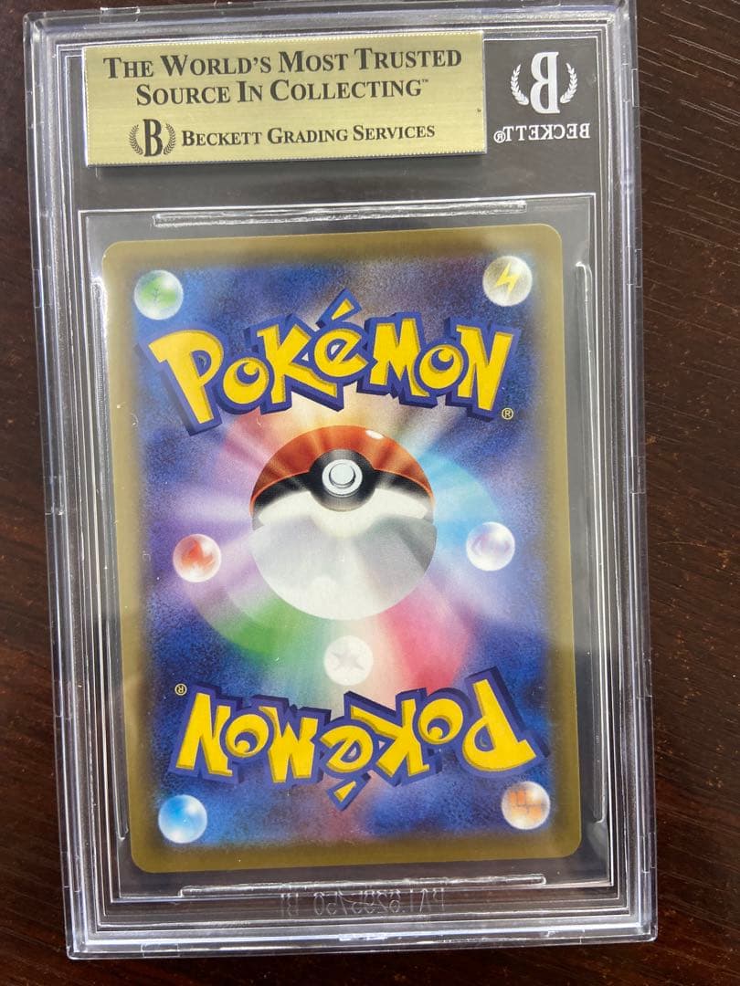 リザードンV SSR シャイニースター