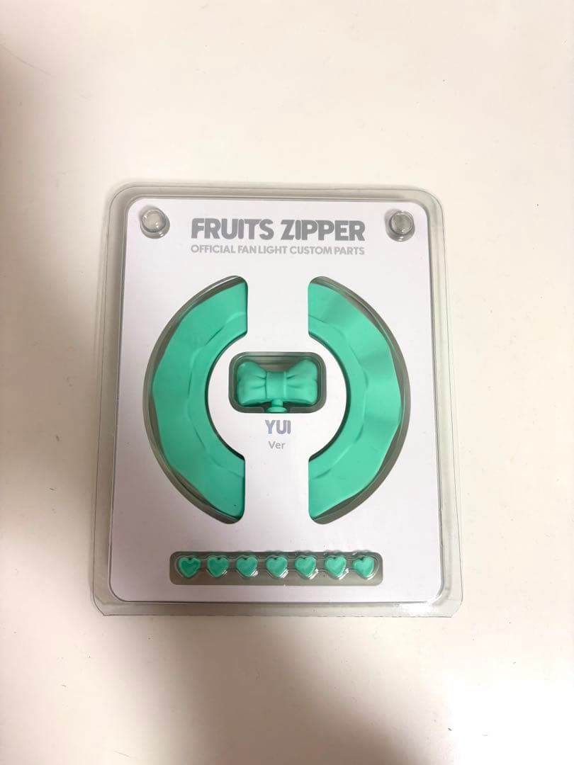 FRUITS ZIPPER YUI ぬいぐるみ・ファンライトセット