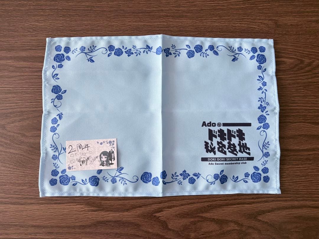 Ado 心臓 VIP 特典 ブリザードフラワー&ブローチ　リストバンド