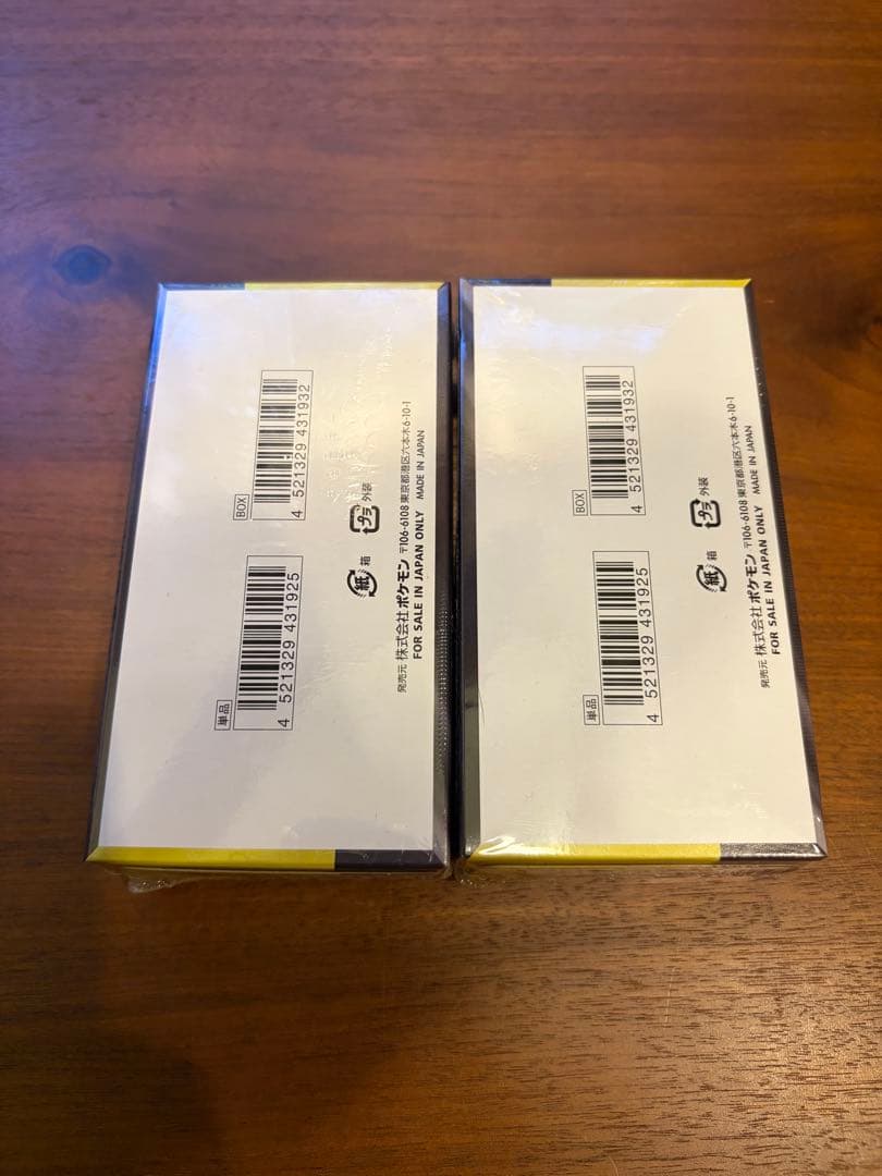 【新品未開封】ポケモンカードゲームMEGAドリームexシュリンク付き2BOX