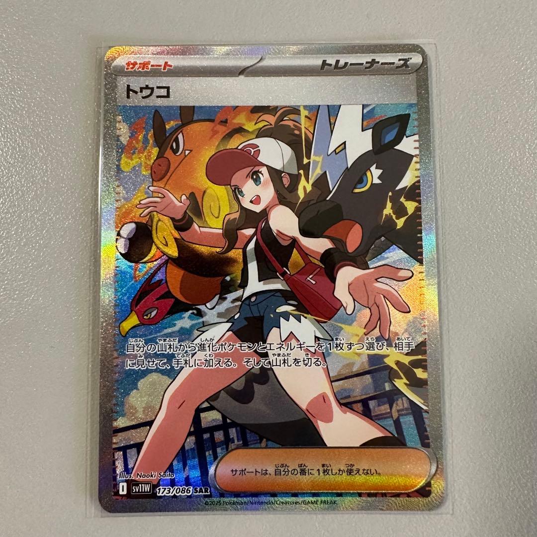 Chaos tcg ギガロマニアックス 来栖乃々 spサイン PSA10の通販はau PAY