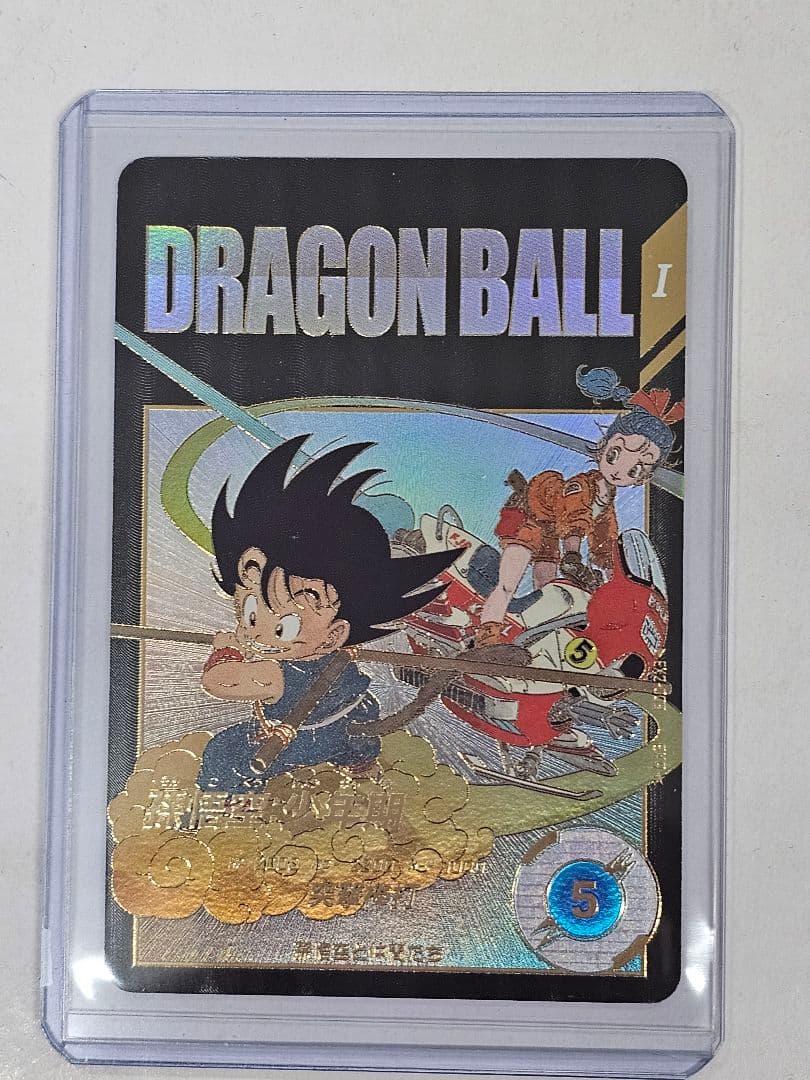 ドラゴンボールスーパーダイバーズ　EX2-009孫悟空少年期パラレル　新品未使用 パラレル】EX2-009 孫悟空：少年期 EXR☆ | ドラゴンボールスーパー