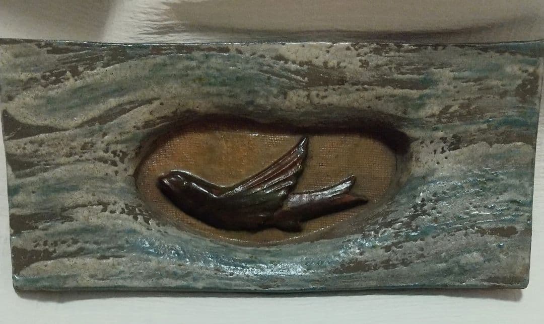 陶器　詳細不明　梅山窯？ 中村錦平？ 金沢美術工芸大学在学中の作品？　焼き物