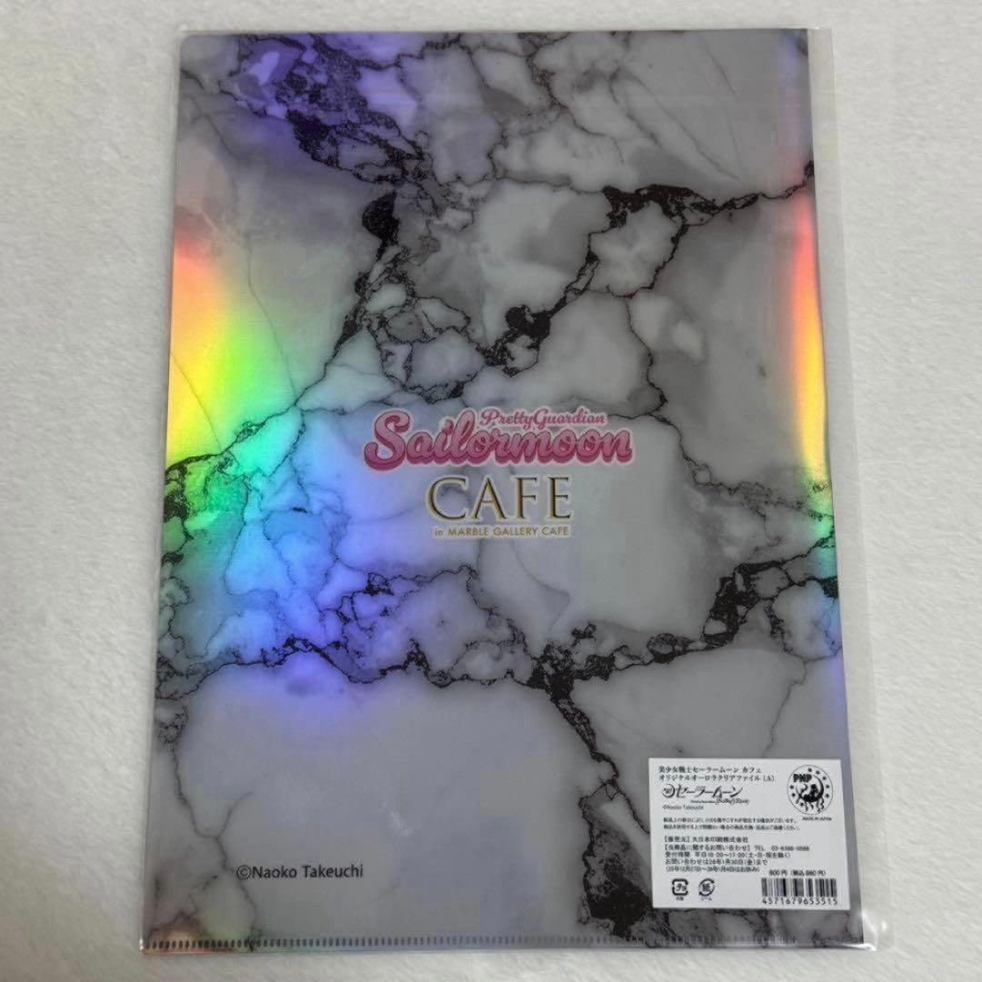 セーラームーンカフェ クリアファイルA - メルカリ