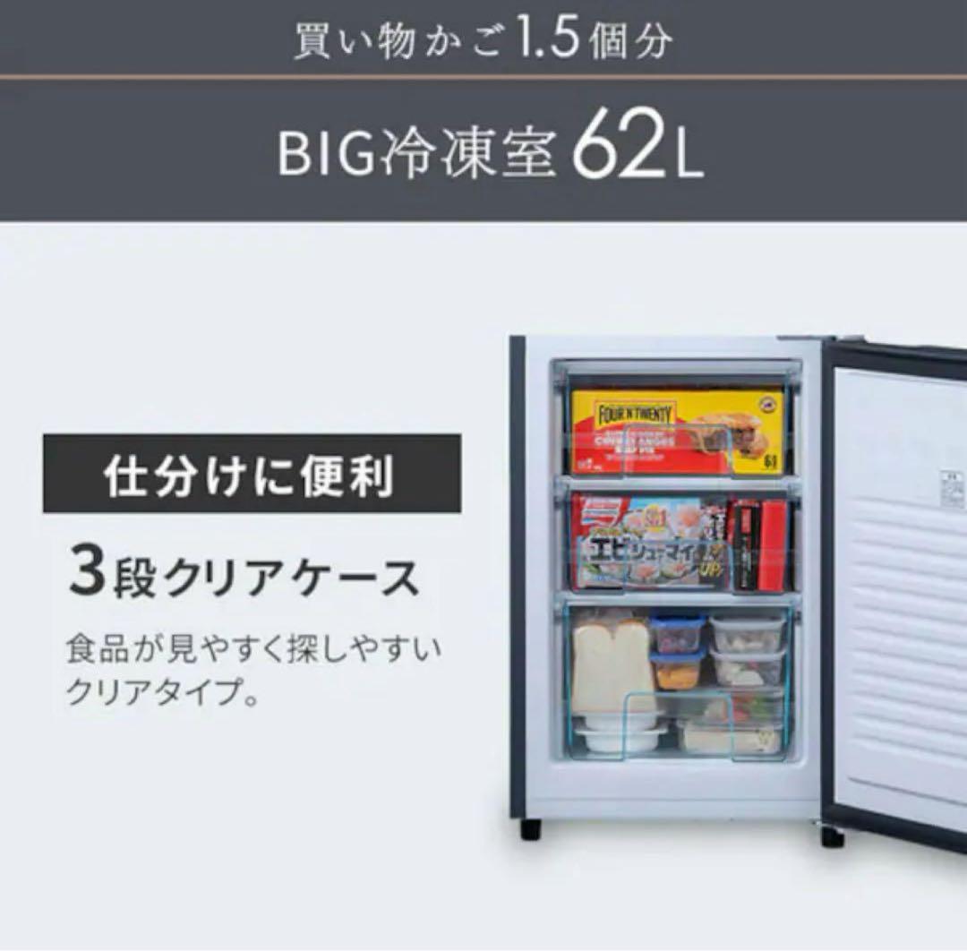 ⭐︎美品/絶対お得/アイリスオーヤマ/スリム冷蔵庫/格安162L