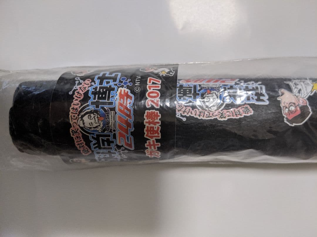 ガキの使いやあらへんで、ガキ使棒