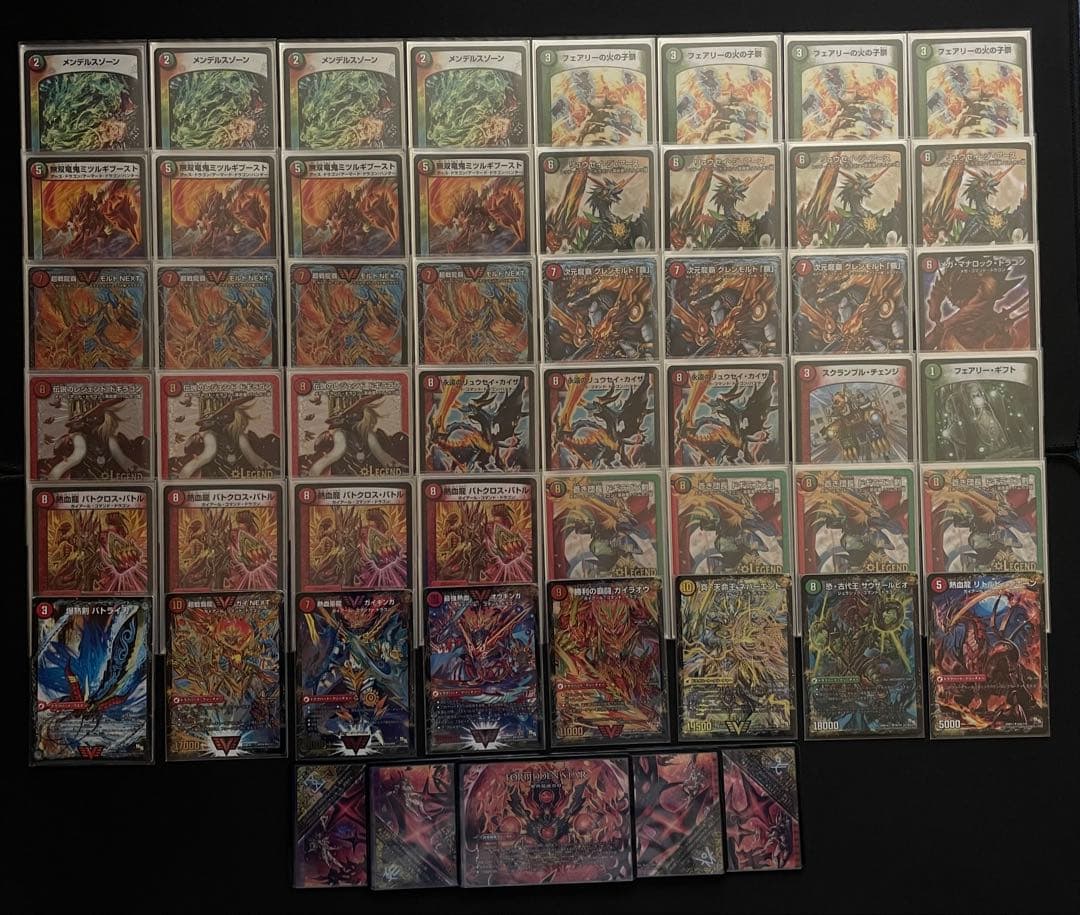 赤緑モルトnext ゲートボール 2017年環境