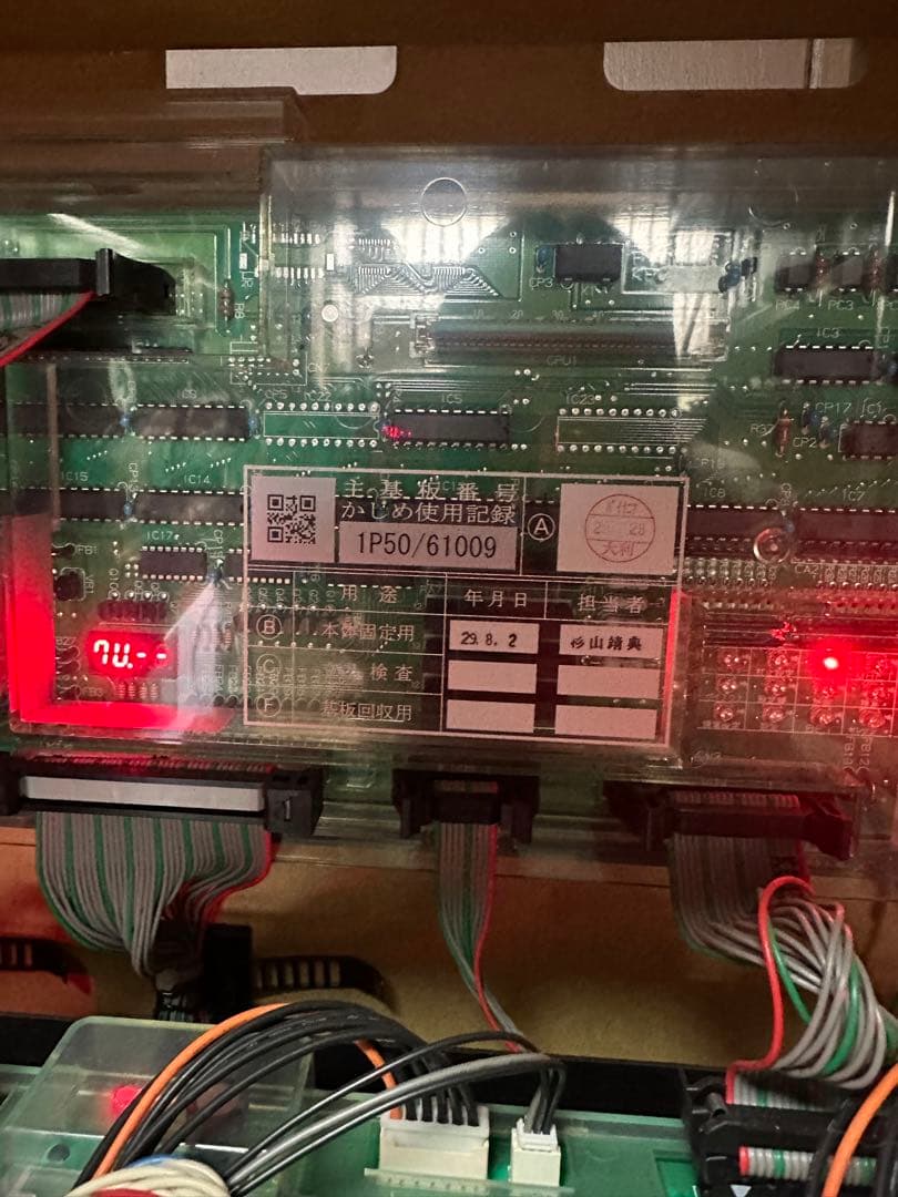 グレートキング　ハナハナ DX-30