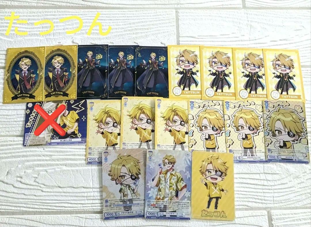 カラフルピーチ　からぴち　トレカ　まとめ売り