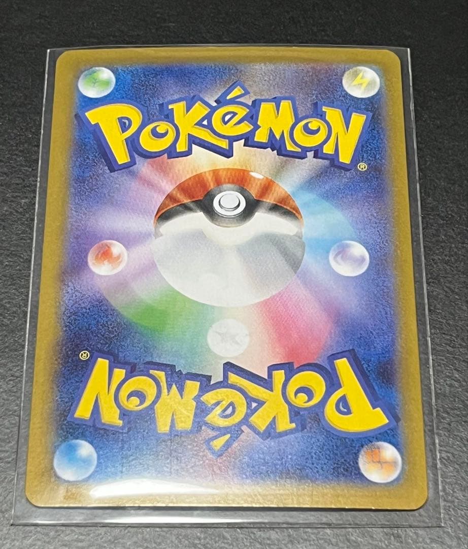 ゼクロム ex sar 【美品】