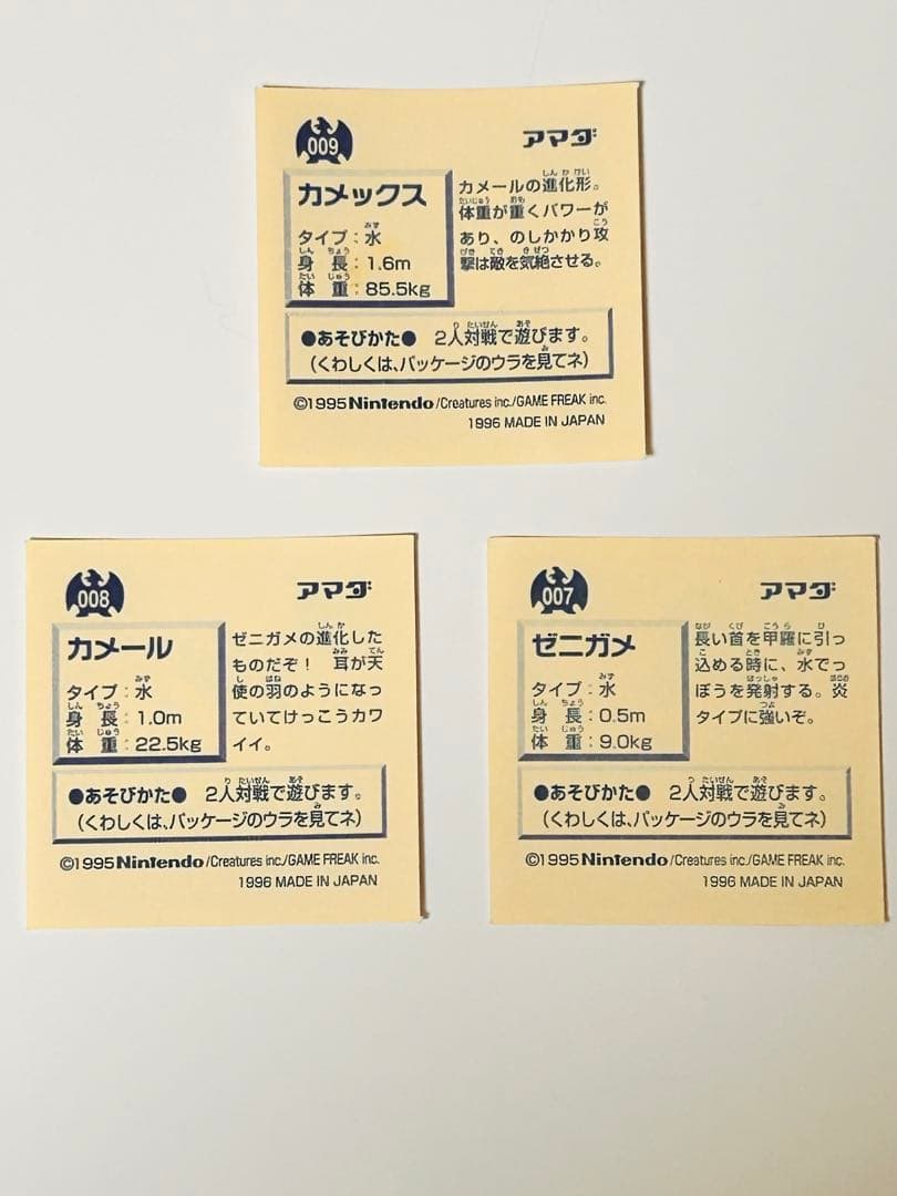 ポケモン シール烈伝初期★アマダ96年レトロシール★ミュウ、ミュウツー、カビゴン