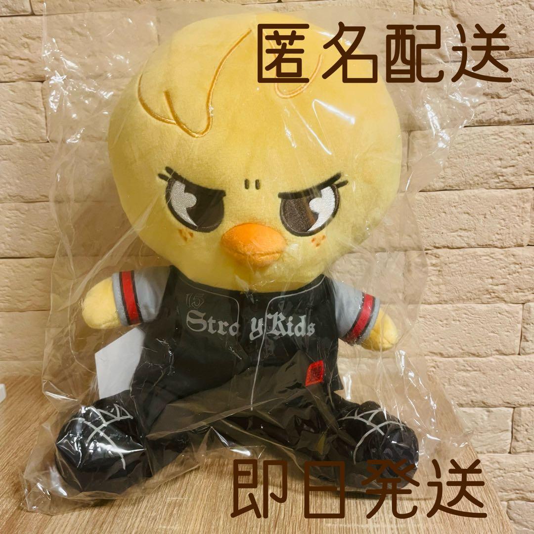 ポガリ エコパ straykids ぬいぐるみ スタジアム ユニフォーム - メルカリ