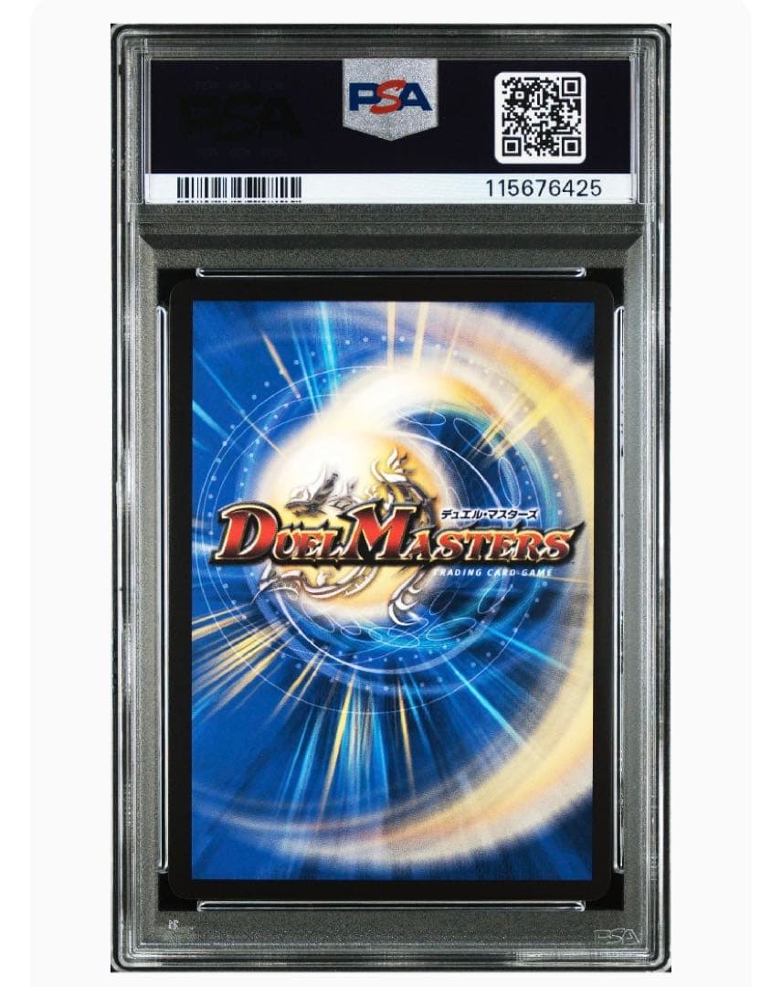 《PSA10》デュエマ 勝利の頂 カイザー刃鬼 金トレジャー