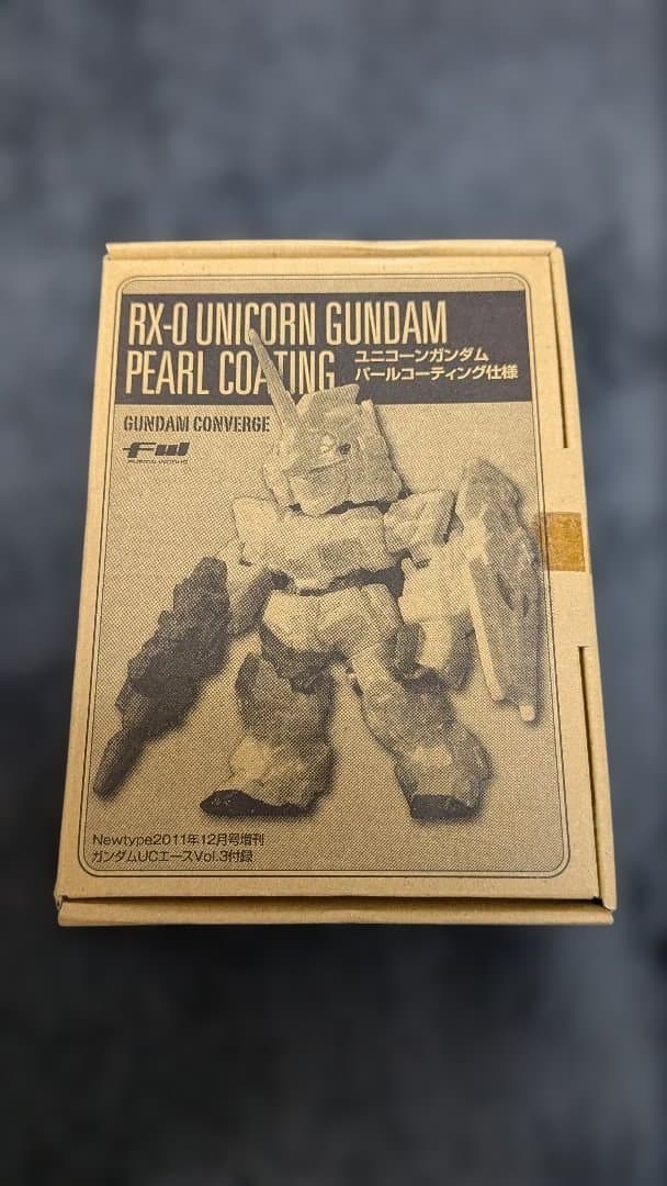 【劇場限定版あり】ガンダムコンバージセット(11箱)