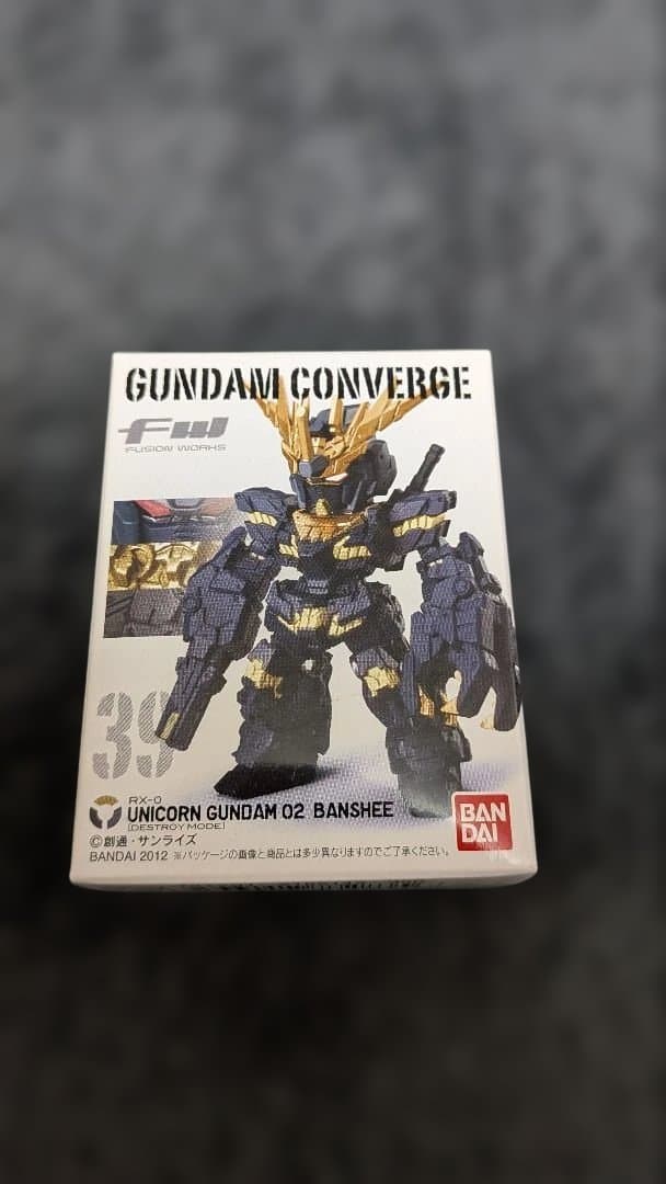 【劇場限定版あり】ガンダムコンバージセット(11箱)