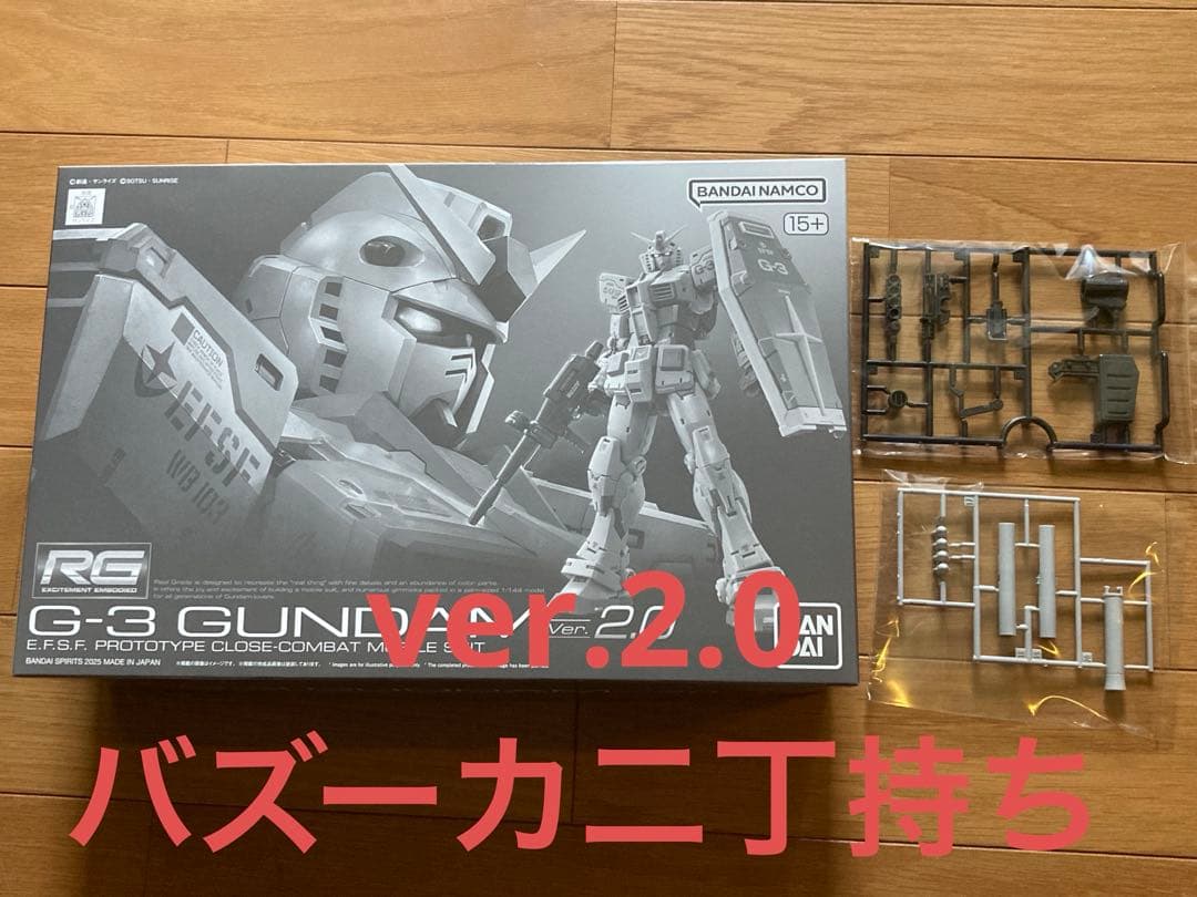 新品　RG 1/144 G-3ガンダム Ver.2.0＋バズーカ二丁持ち用パーツ RG 1/144 G-3ガンダム Ver.2.0【2次：2025年11月発送】 | 機動