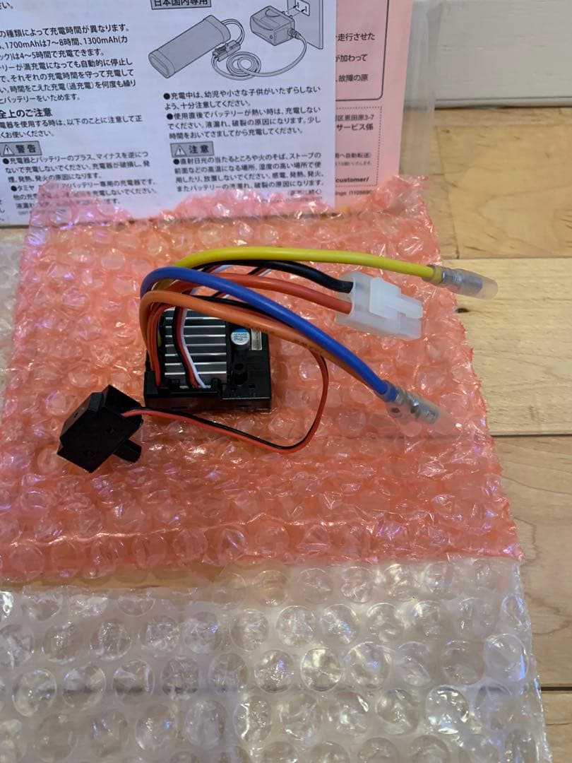 タミヤ　ファインスペック2.4G プロポ　ドライブセット