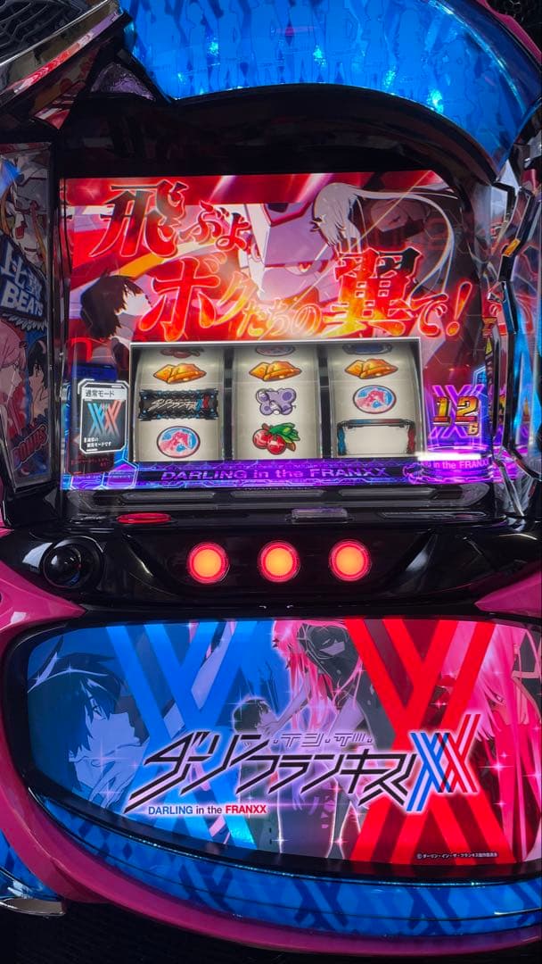 新潟のとある社長さん様専用 データカウンター対応 スマスロ Lダリフラ