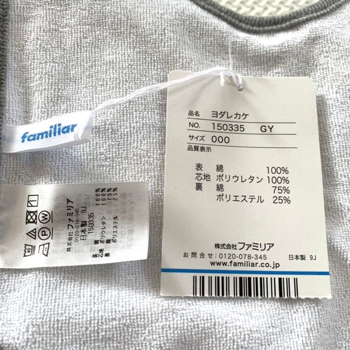 クーラクール】14点夏物半袖ෆ‪ワンピースෆ‪詰め合わせセット95cm‬‬