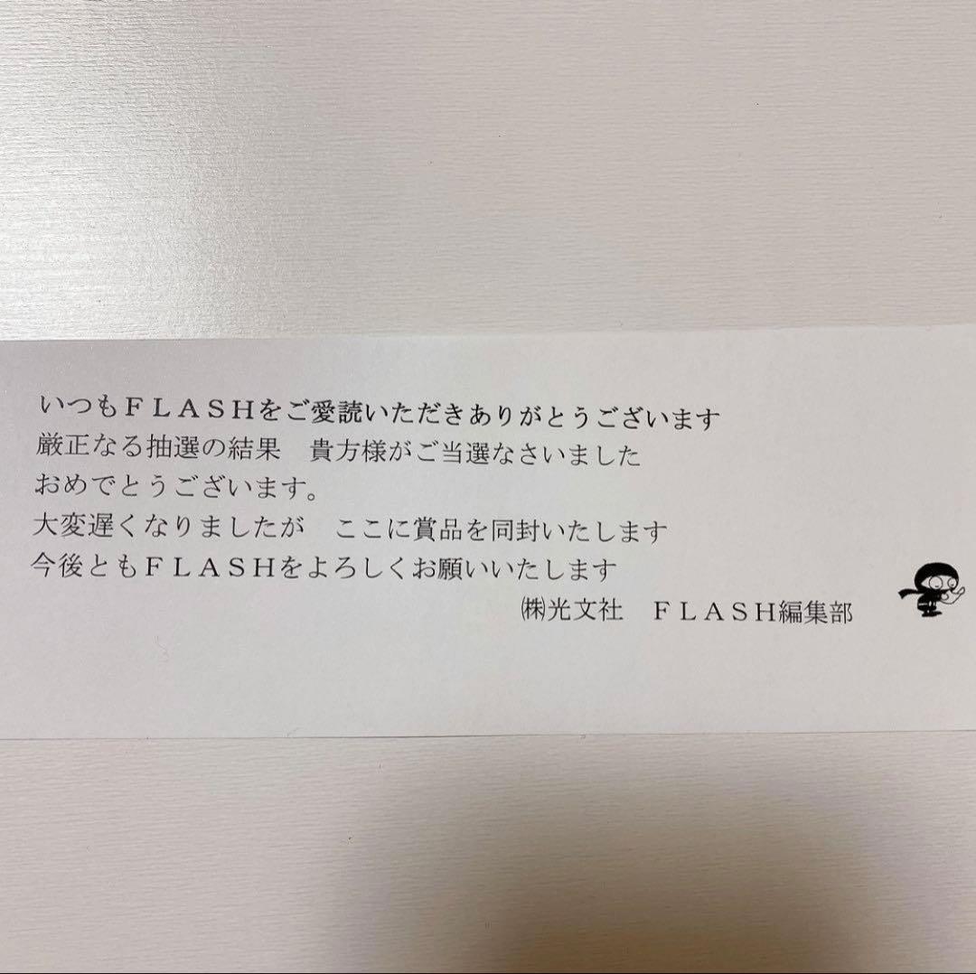FLASH ちーまき 直筆サイン入り チェキ - メルカリ