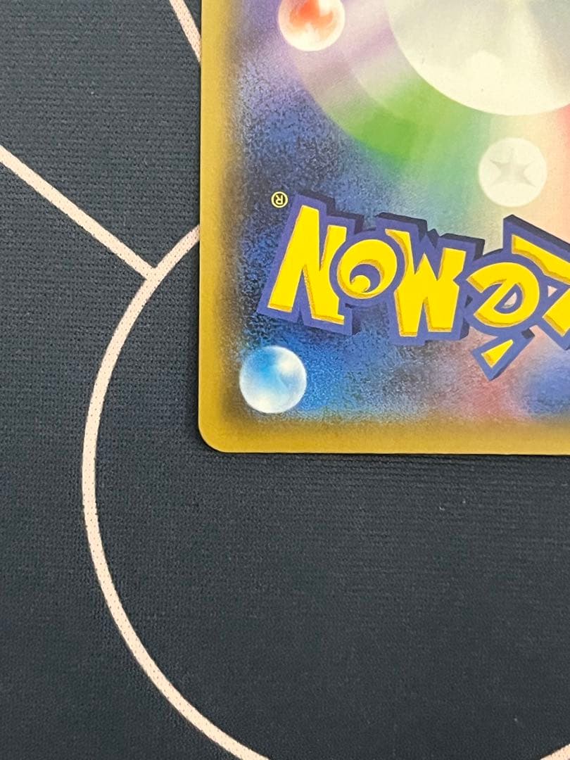 ポケカリーリエの全力SR リーリエのピッピex SAR リーリエのアブリボンAR