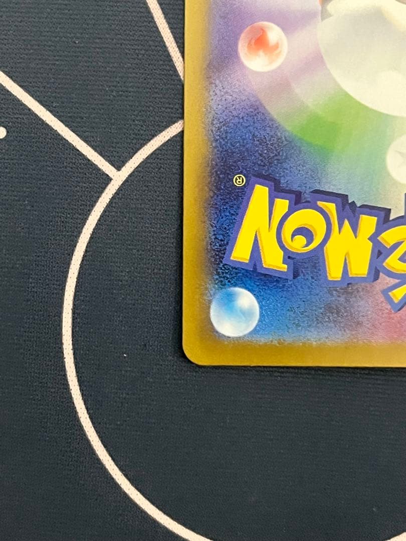 ポケカリーリエの全力SR リーリエのピッピex SAR リーリエのアブリボンAR