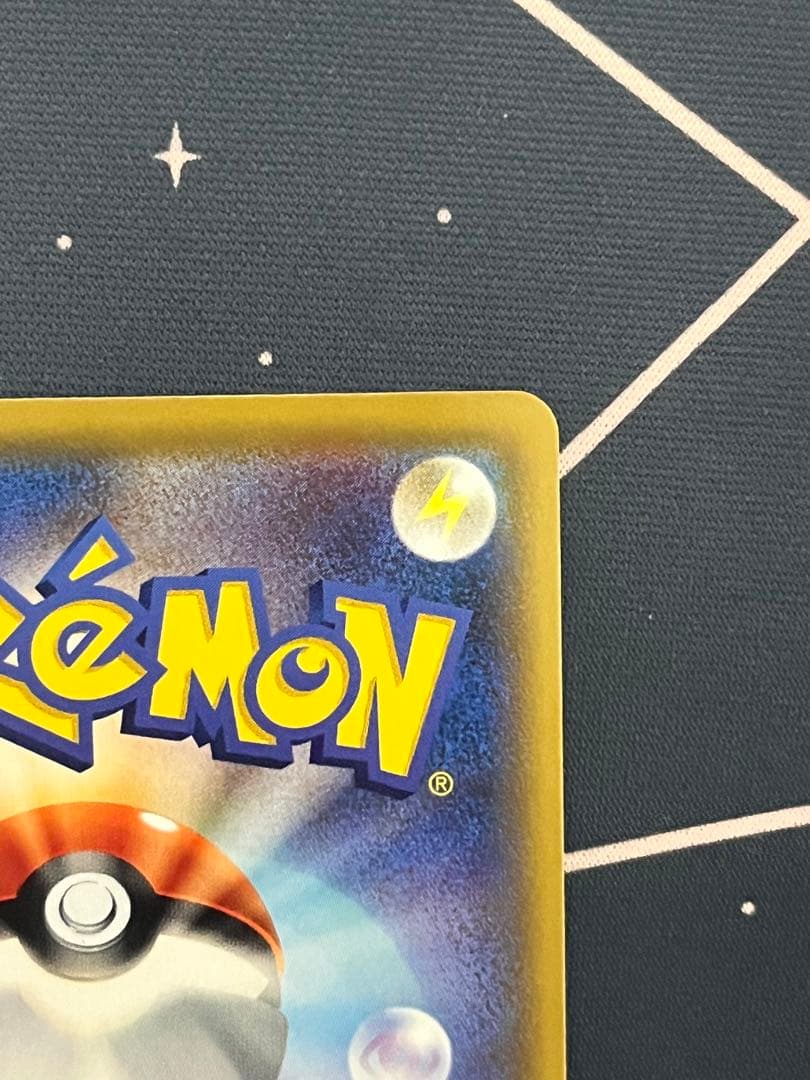 ポケカリーリエの全力SR リーリエのピッピex SAR リーリエのアブリボンAR