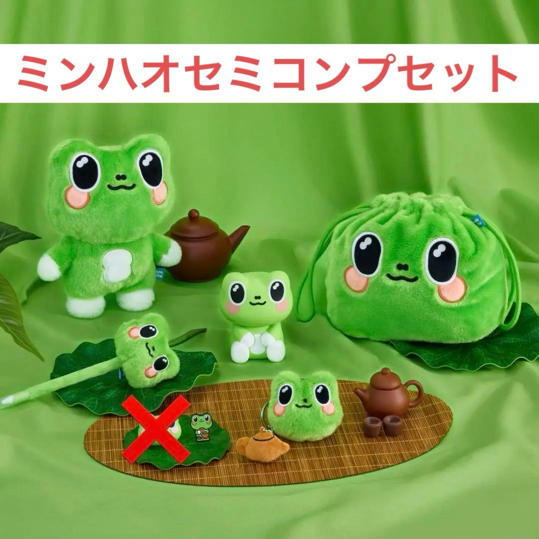 SEVENTEEN THE8編】垢抜け度No.1！ ”無限の可能性を持つミンハオ”こと