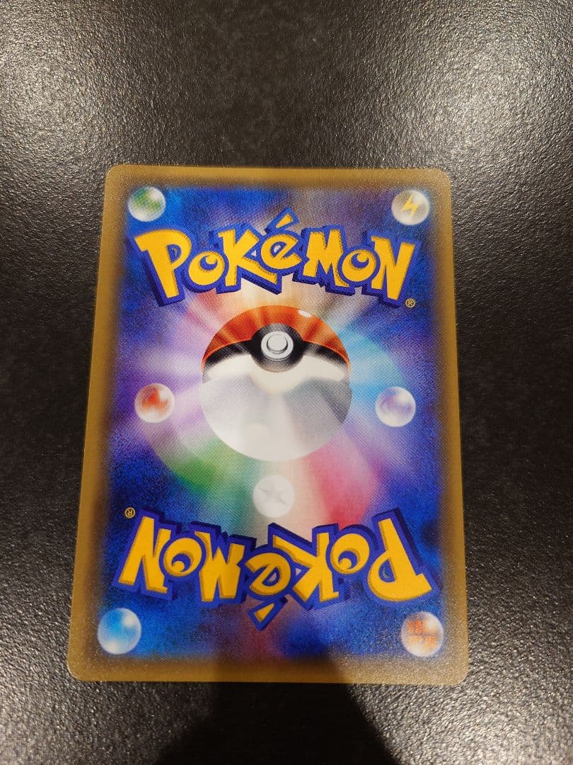 ピカチュウ チャンピオンズリーグ2017SM-Pプロモカード061/SM-P