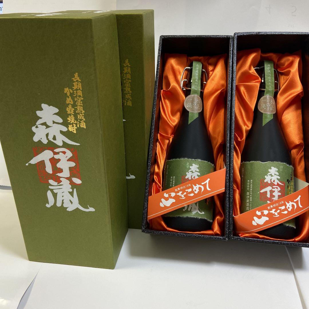 限定250本□森伊蔵□日本航空□25周年ボトル□JAL限定