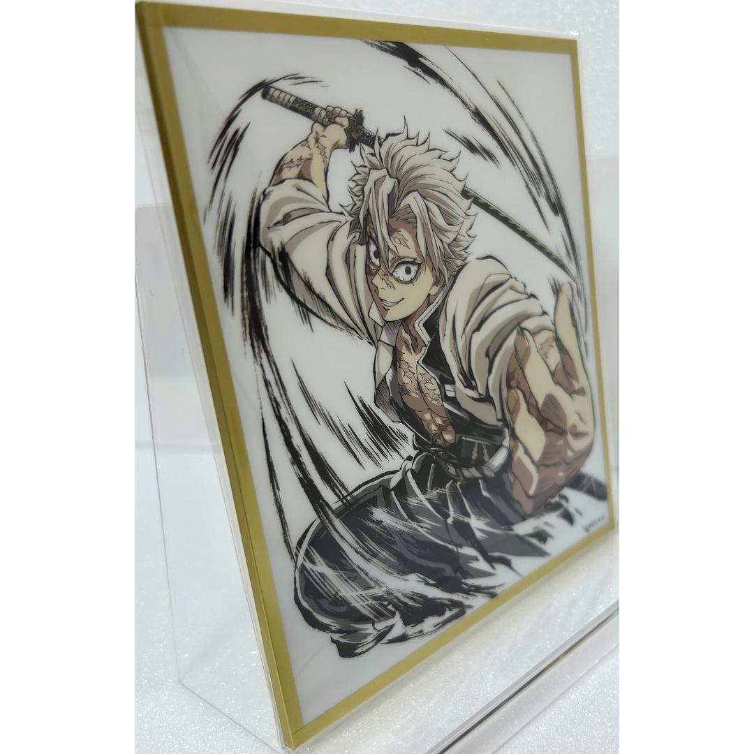 鬼滅の刃 WEBSHOPくじ アクリル色紙 イラストギャラリー 不死川実弥