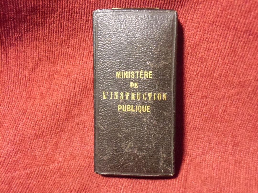 Fフランスの勲章＊アカデミー/教育勲章＊騎士級（実物） Fフランスの勲章