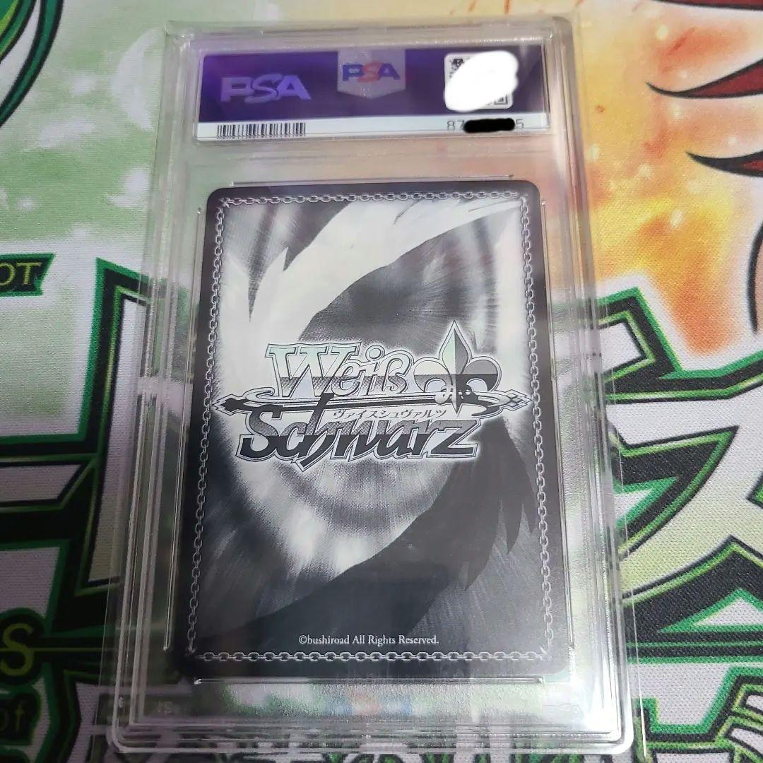 まぶしい日差しの下で 白銀ノエル SP PSA10