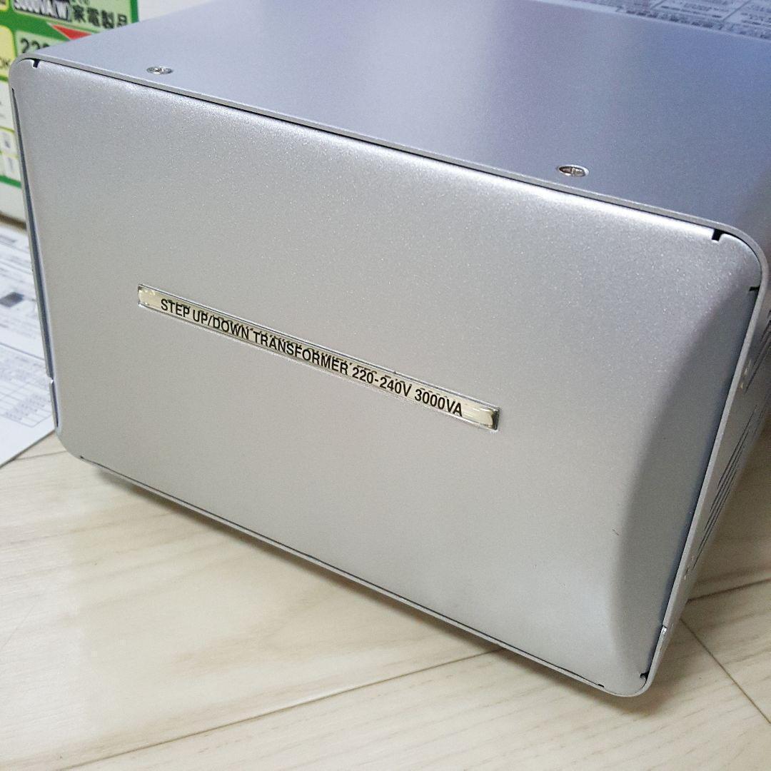 カシムラ TTS-119C 変圧器 100V/230V 大型3000W トランス 安