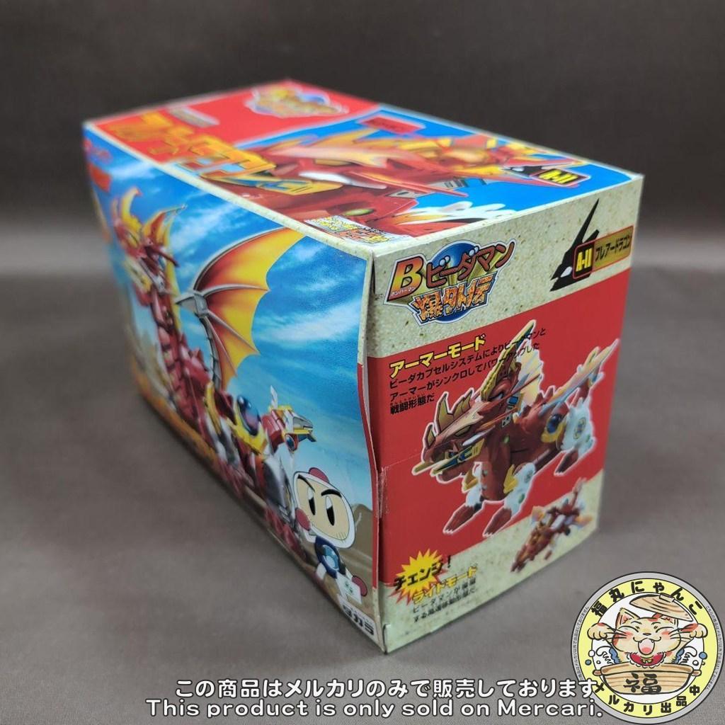 A-11 フレアードラゴン 「Bビーダマン 爆外伝」 - メルカリ