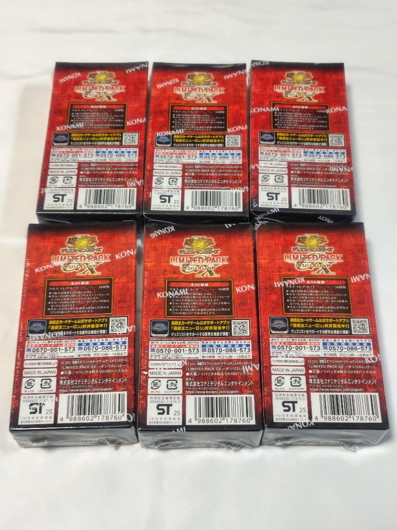 遊戯王　オシリスレッド　リミテッドパック　6箱　新品未開封　メルカリ便