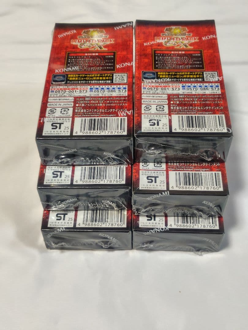 遊戯王　オシリスレッド　リミテッドパック　6箱　新品未開封　メルカリ便