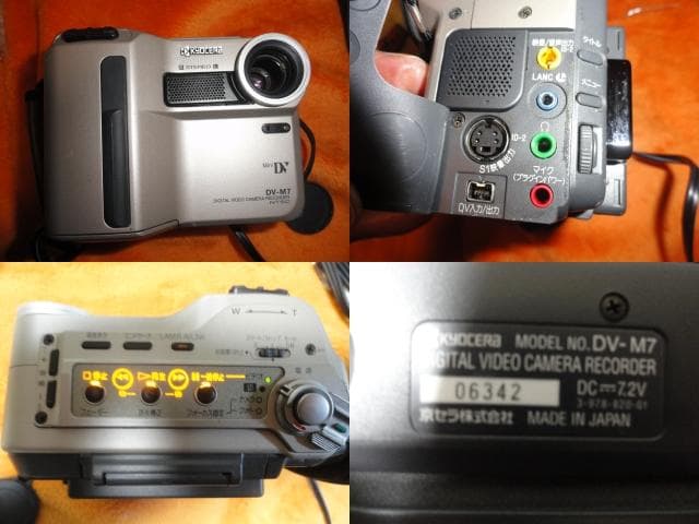 [動作品］◆キョーセラ DV-M7(SONY SC100)　ミニDV