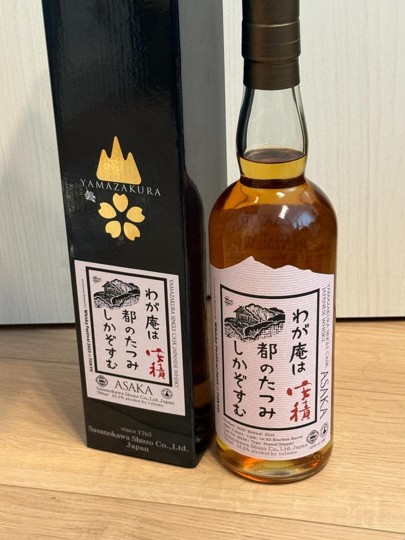 安積ピーテッド 2020 5年 ウイスキーフェスティバル2025 in 東京限定