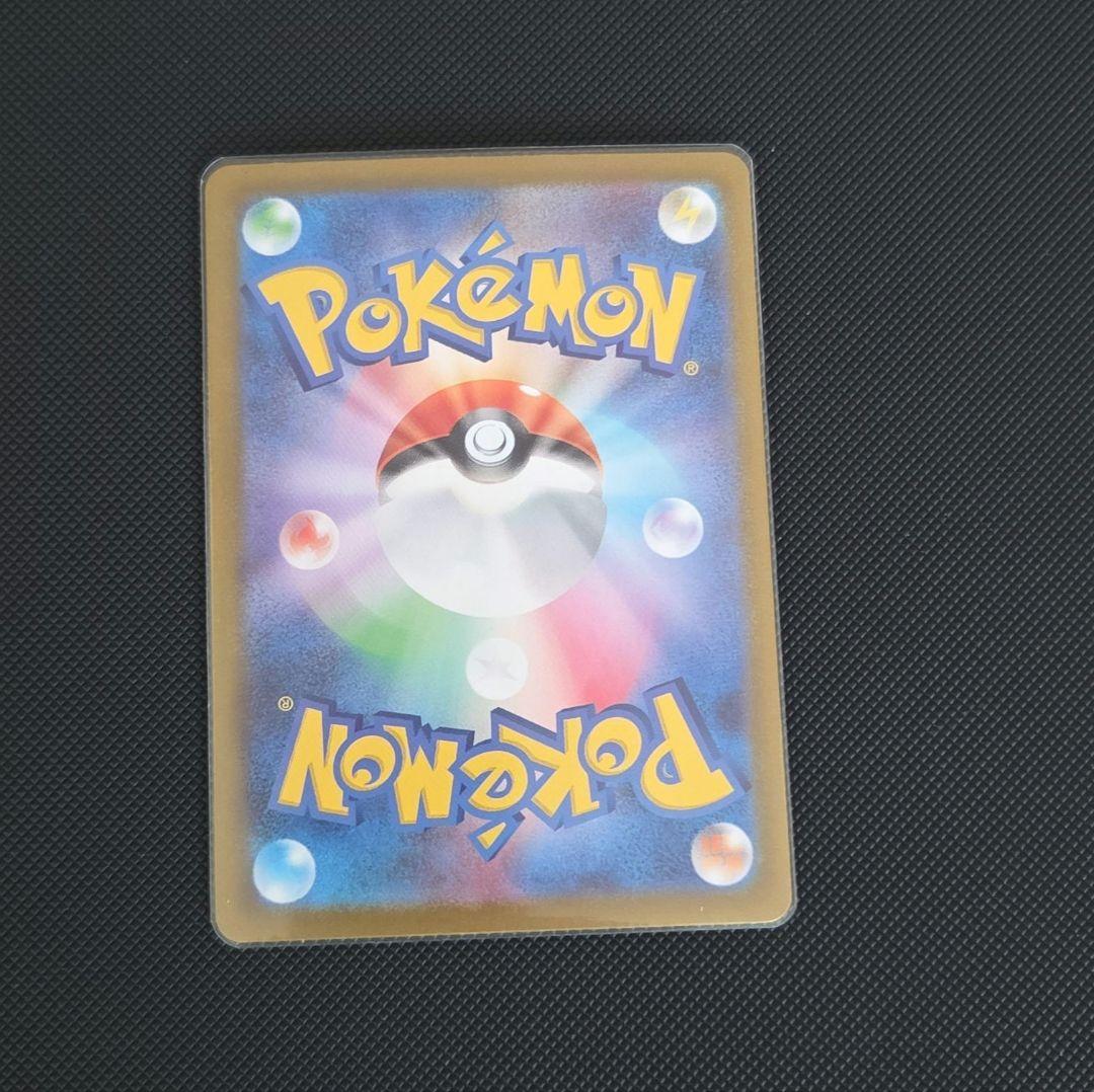 インフェルノX　リザードンex【SAR】美品